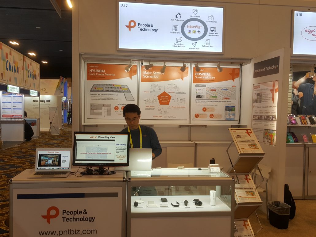 CES2017_PNTBooth