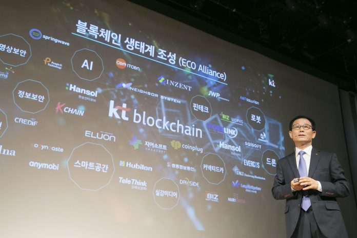 Korea-Post-KT-Blockchain people-and-technology-blockchain