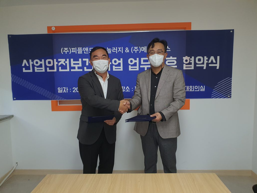 KakaoTalk_Photo_2021-10-25-14-03-45 004