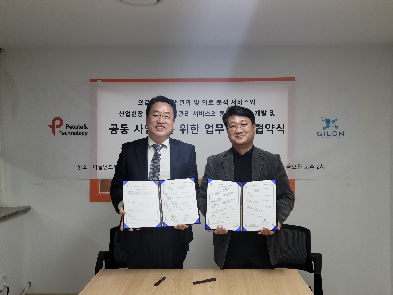 KakaoTalk_20211126_160907156_03